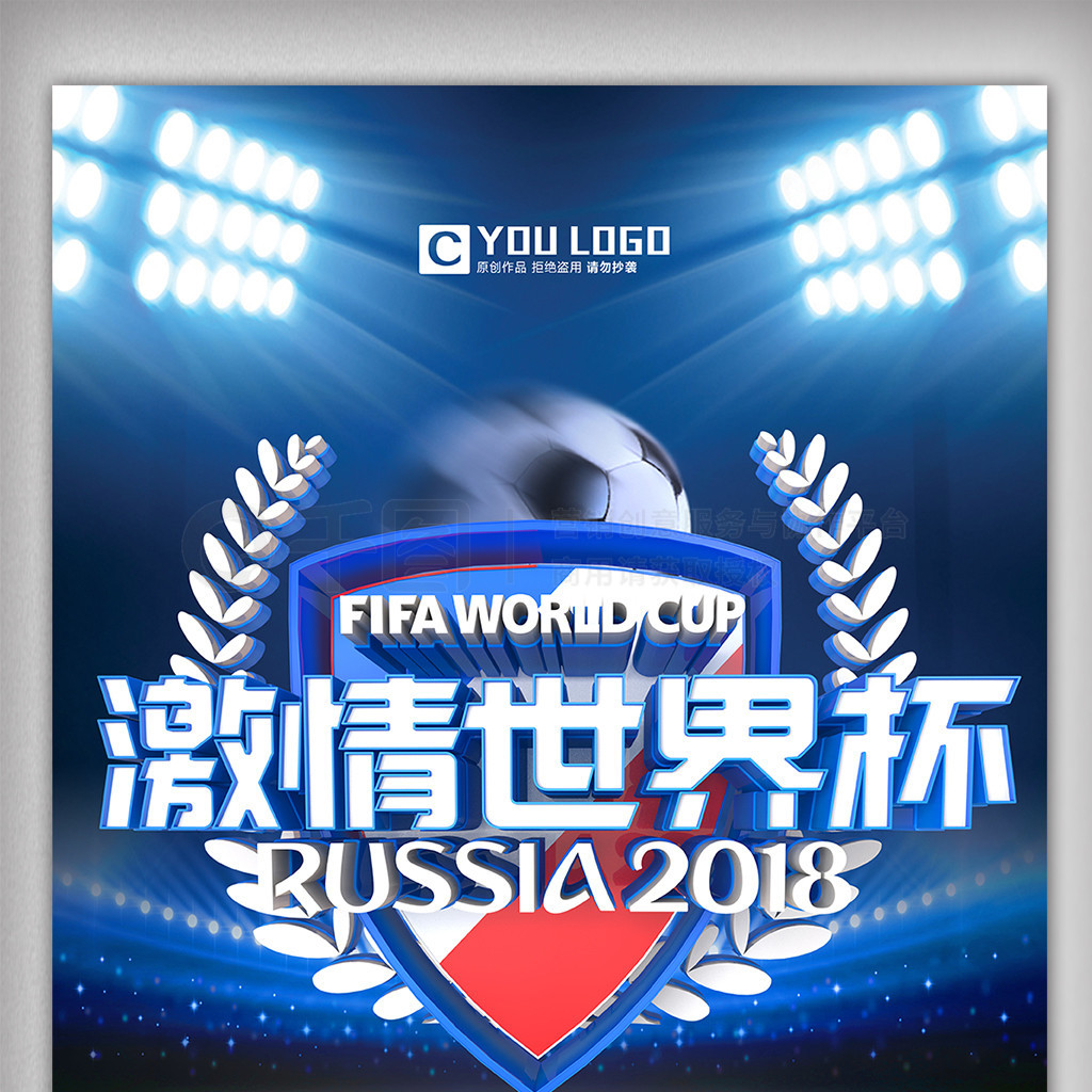 高效的