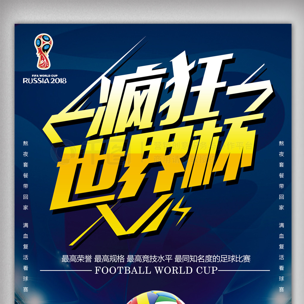 业生涯还对